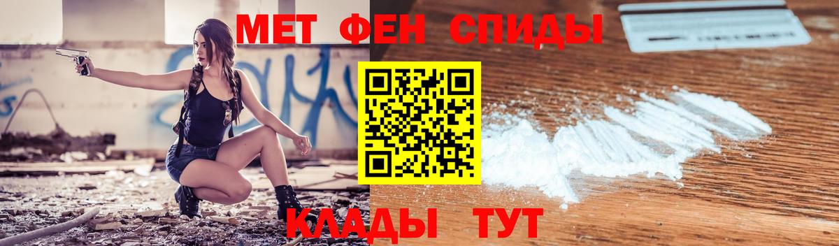 Amphetamine Premium Калининград