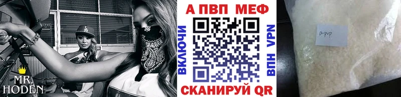 купить наркоту Калининград А ПВП СК КРИС