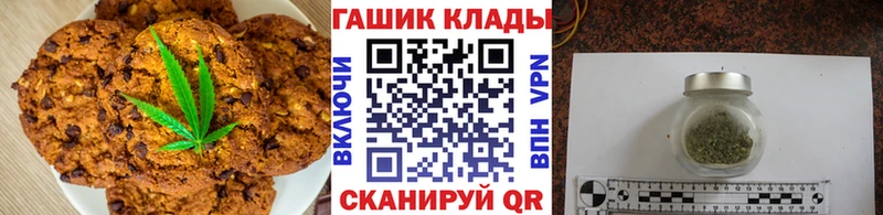 площадка официальный сайт  Калининград  Еда ТГК марихуана 