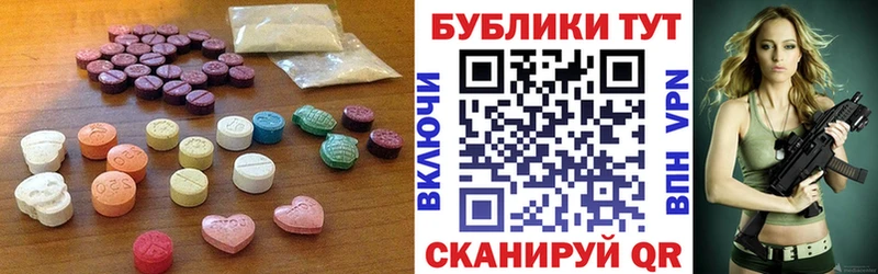 Экстази XTC  Калининград 