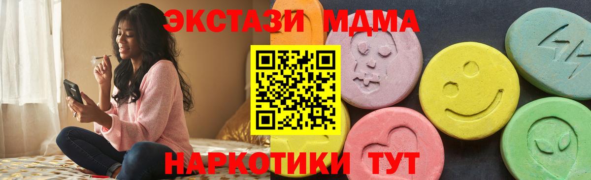 Ecstasy диски  Экстази 99%  Калининград  ЭКСТАЗИ  Вход с VPN 