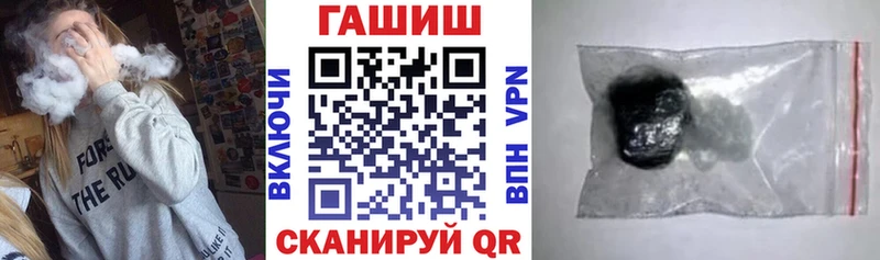 где купить наркотик  Калининград  darknet Telegram  ГАШ хэш 