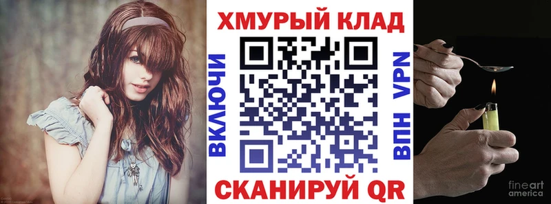 даркнет телеграм дарнет шоп Калининград ГЕРОИН герыч