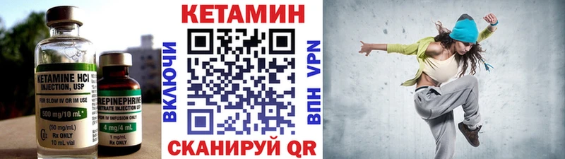 магазин  наркотиков  Калининград  Кетамин VHQ 