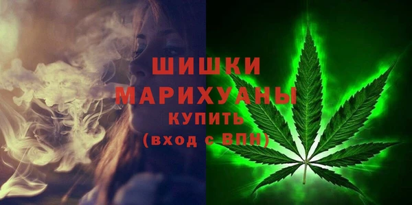 мефедрон VHQ Покровск