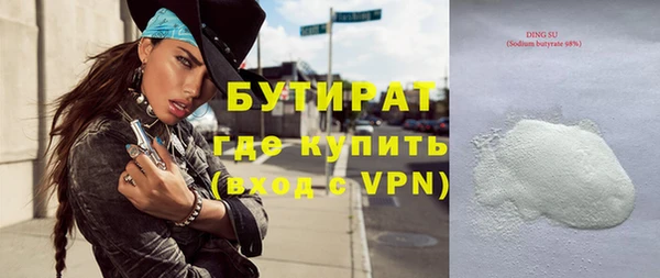 альфа пвп VHQ Покачи