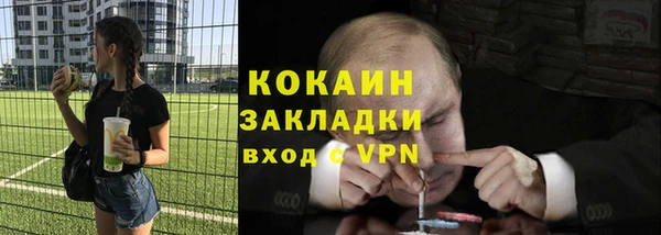 мефедрон VHQ Покровск