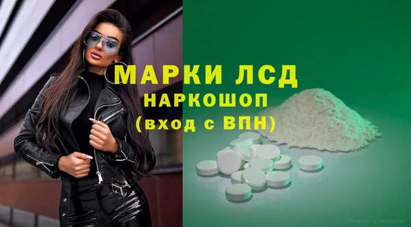 альфа пвп VHQ Покачи