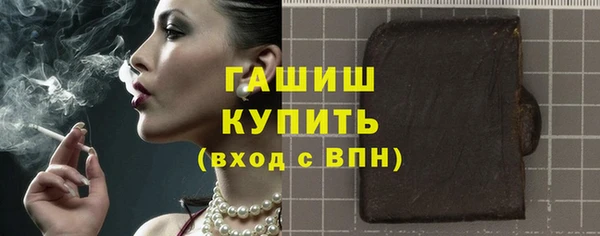 альфа пвп VHQ Покачи