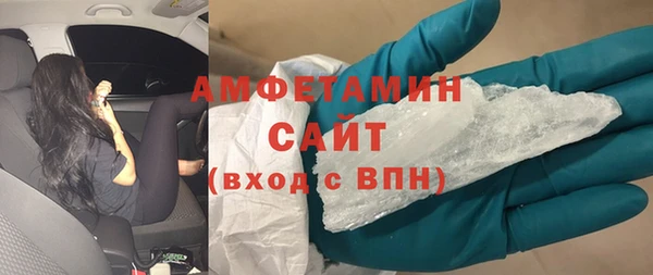 мефедрон VHQ Покровск