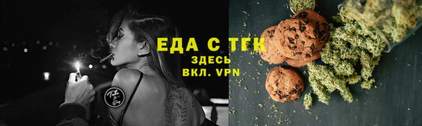 альфа пвп VHQ Покачи