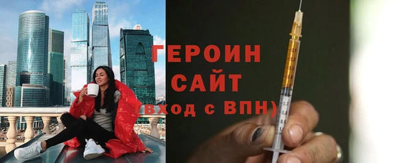 мефедрон VHQ Покровск