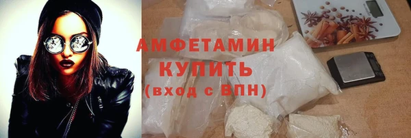 альфа пвп VHQ Покачи