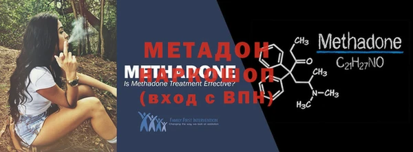 альфа пвп VHQ Покачи