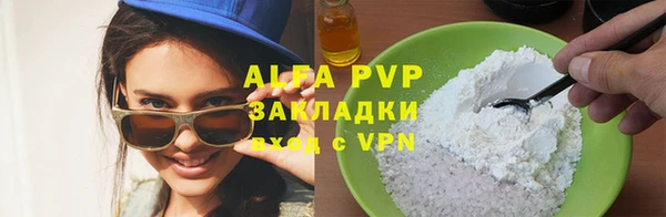 мефедрон VHQ Покровск