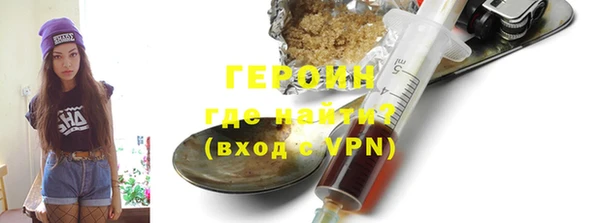 мефедрон VHQ Покровск