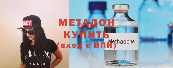 мефедрон VHQ Покровск