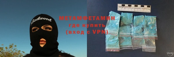 альфа пвп VHQ Покачи