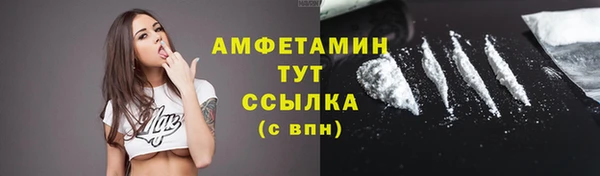 меф VHQ Шадринск