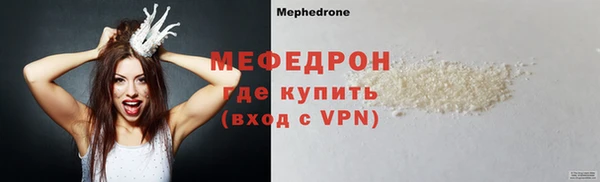 альфа пвп VHQ Покачи