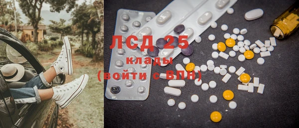 альфа пвп VHQ Покачи