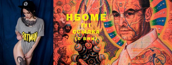 альфа пвп VHQ Покачи