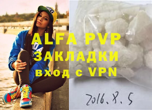 альфа пвп VHQ Покачи