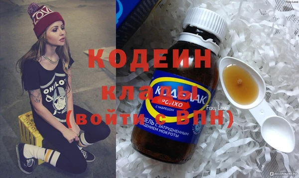 альфа пвп VHQ Покачи