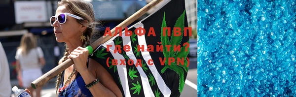 мефедрон VHQ Покровск
