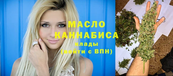 мефедрон VHQ Покровск