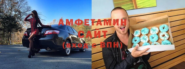 мефедрон VHQ Покровск