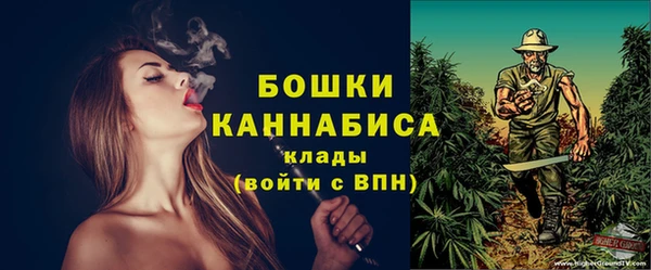 мефедрон VHQ Покровск
