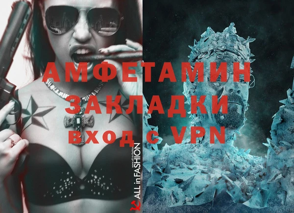 альфа пвп VHQ Покачи