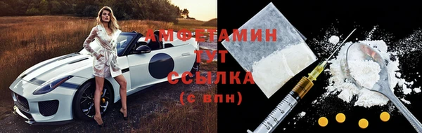 мефедрон VHQ Покровск