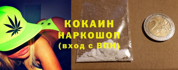 альфа пвп VHQ Покачи