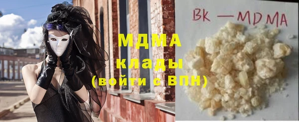альфа пвп VHQ Покачи