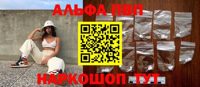 кристаллы Коммунар
