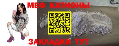 кристаллы Коммунар