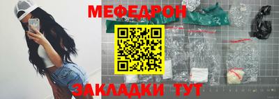 кристаллы Коммунар