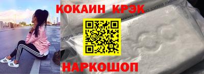 мефедрон VHQ Конаково