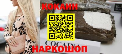 мефедрон VHQ Конаково