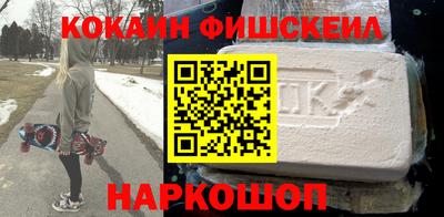 кокаин перу Тайшет