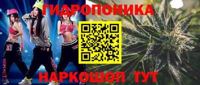 бошки Таганрог