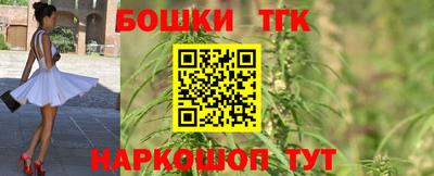 кристаллы Коммунар