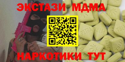 мефедрон VHQ Конаково