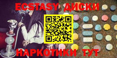 кристаллы Коммунар