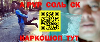 MESCALINE Кинель