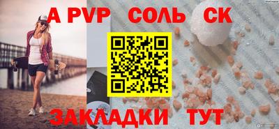 мефедрон VHQ Конаково