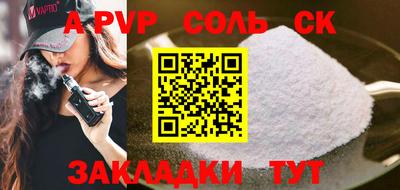 мефедрон VHQ Конаково