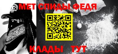 мефедрон VHQ Конаково